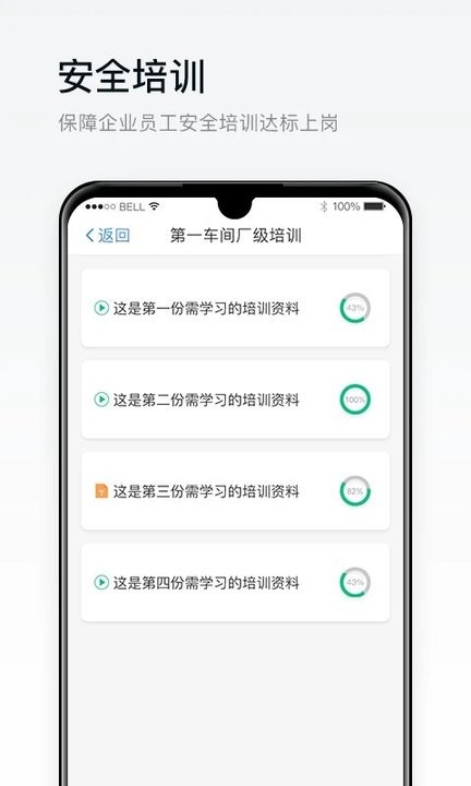 365速发安卓通用版V14.9.22